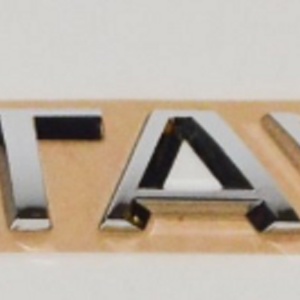 Škoda Octavia 2013-2021 “Octavia” Lettering